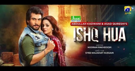 Ishq Hua Mega Last Episode 09 - [Eng Sub] Digitally Presented by Jhalak Beauty Cream - 29th Sep 2024