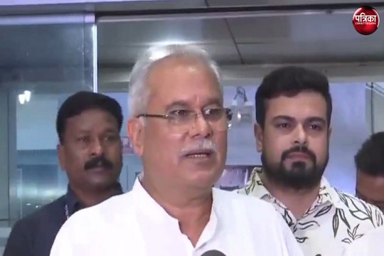 CG News: पूर्व CM भूपेश बघेल बोले- बीजेपी के कुशासन को उखाड़ फेंकने का जनता ने बना लिया मन