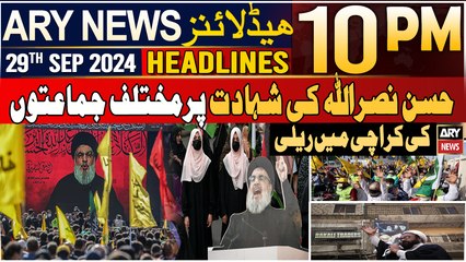 ARY News 10 PM Headlines | 29th September 2024 | Protest in Karachi