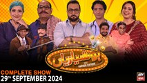 Hoshyarian | Haroon Rafiq | Saleem Albela | Agha Majid | Comedy Show | 29th September 2024