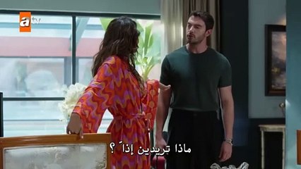 مسلسل النقطة العمياء الحلقة 2 مترجمة HD