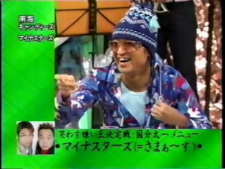 Mecha × 2 Cool!　Japanese　comedy　笑わず嫌い王②