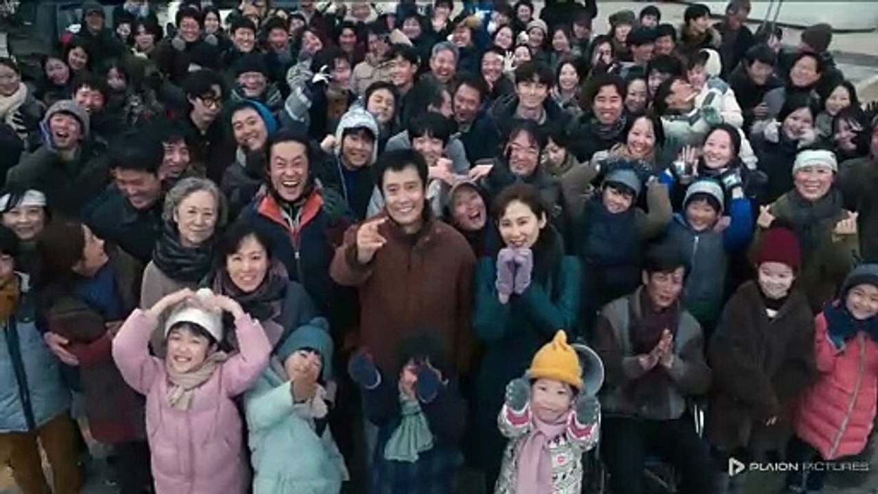 Concrete Utopia - Der letzte Aufstand Trailer DF