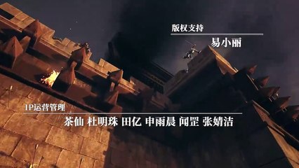 Hỏa Phụng Liêu Nguyên-Tập 16