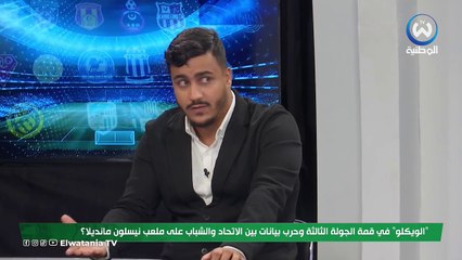 الاستقبال في ملعب 5 جويلية و  براقي ..زكريني ينتقد بيان ادارة شباب بلوزداد