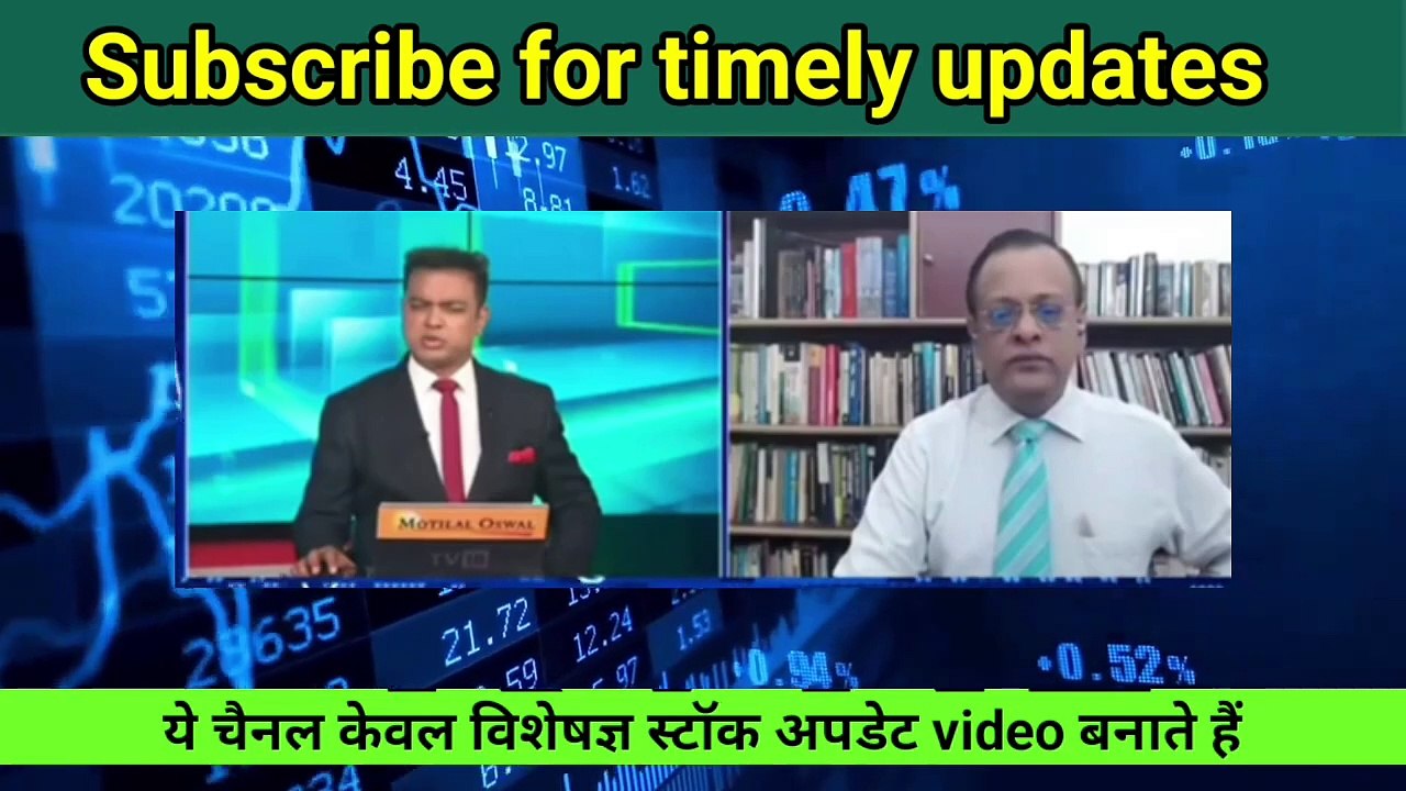 SUSHIL KEDIA LATEST I SUSHIL KEDIA TODAY SUSHIL KEDIA