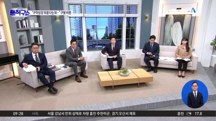 민주당, 尹 대통령 과거 발언 빗대 검찰 비판