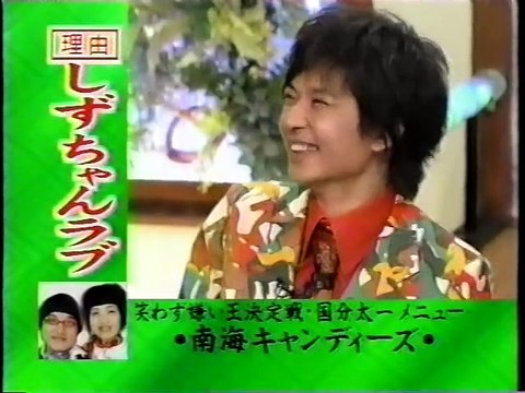 Mecha × 2 Cool!　Japanese　comedy　笑わず嫌い王③