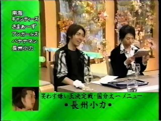 Mecha × 2 Cool!　Japanese　comedy　笑わず嫌い王④