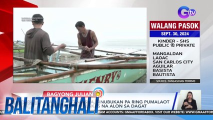 Download Video: Ilang mangingisda, sinubukan pa ring pumalaot sa kabila ng malakas na alon sa dagat | Balitanghali