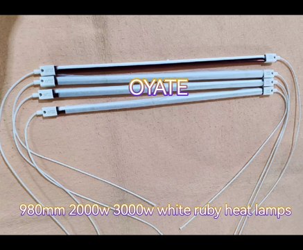 Half white coated IR halogen heat lamp quartz ruby infrared lamp 980mm 2000w 3000w