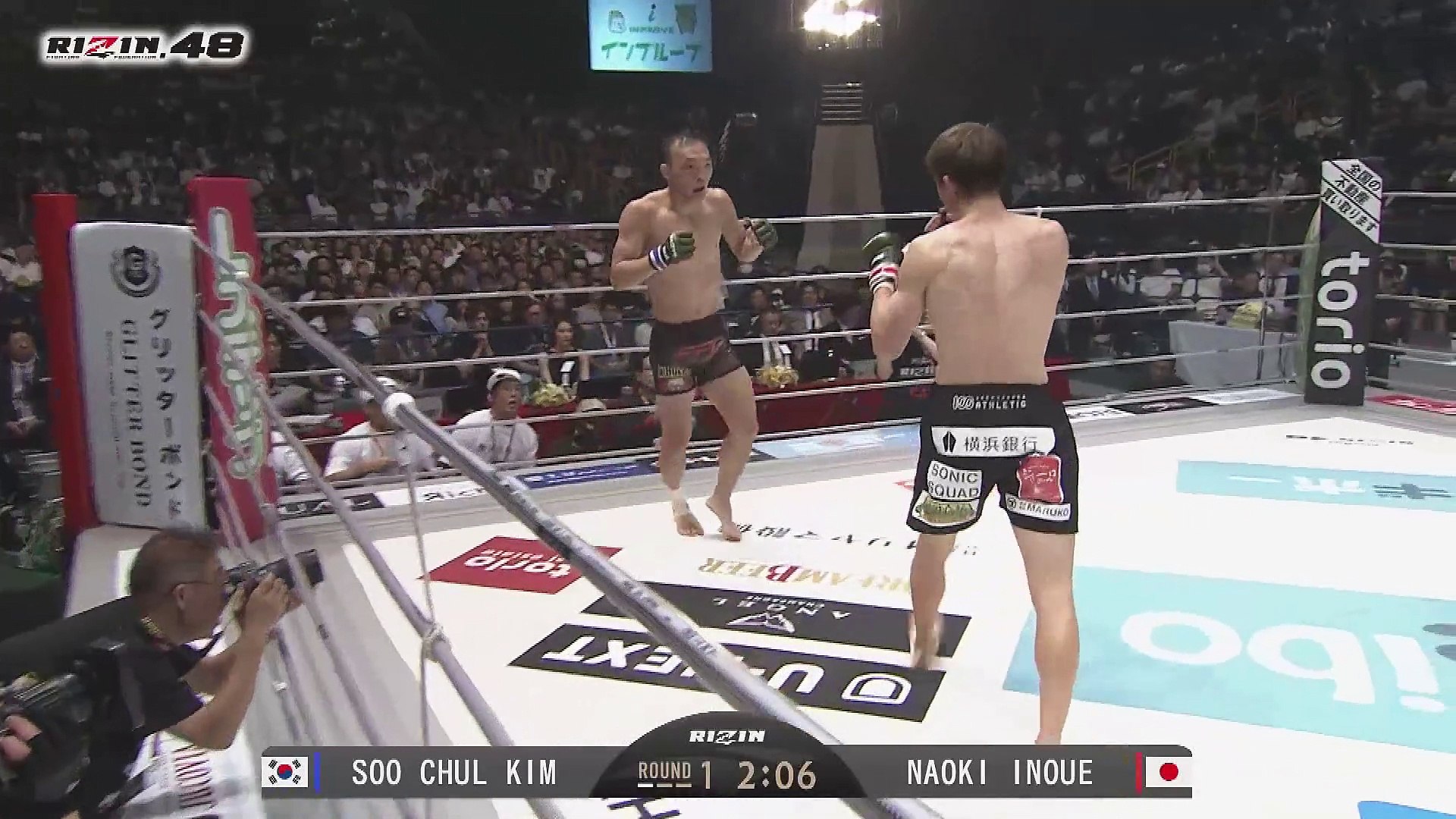 Naoki Inoue Full Fight | 井上直樹 vs. キム・スーチョル / Naoki Inoue vs