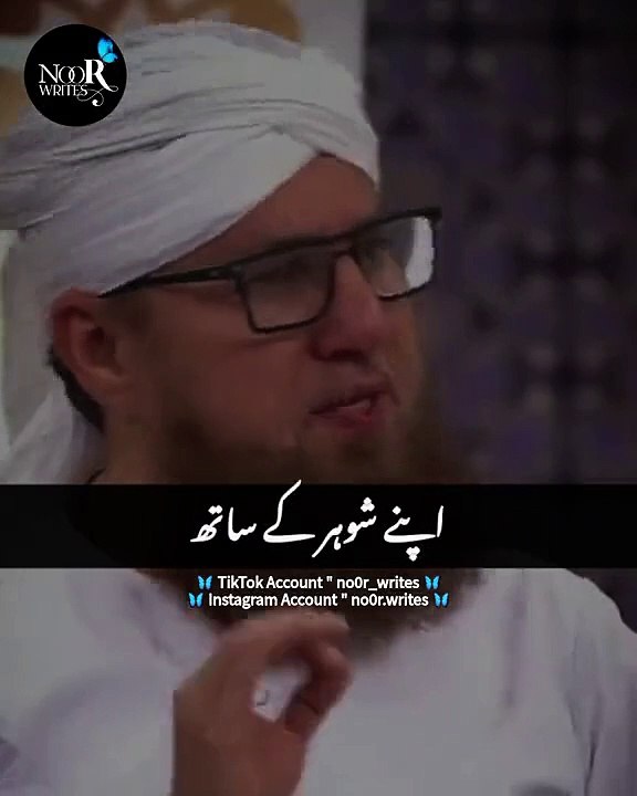 Islamic channel