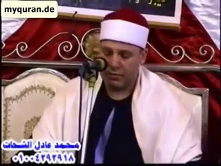 الشيخ حجاج الهنداوی سورة الأحزاب 29.5.2016