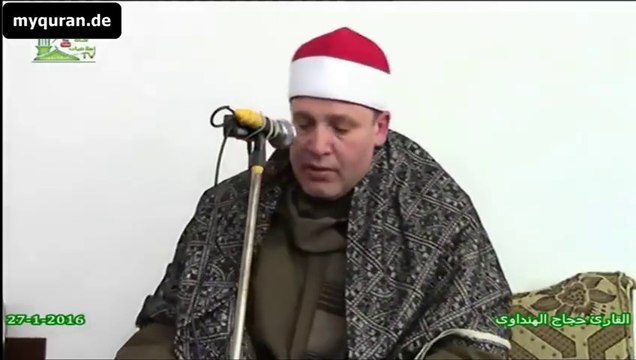 الشيخ حجاج الهنداوی سورة القلم والحاقة والنازعات والكوثر