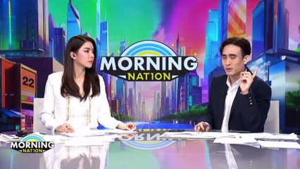 ผบก.ปคบ. แจงภาพ ตร.ร่วมโต๊ะ "แม่ตั๊ก" | Morning Nation | 30 ก.ย. 67 | PART 3