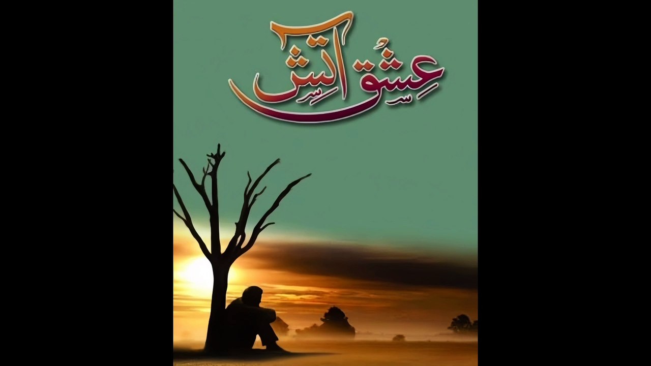 Ishq e Atish by Sadia Rajpoot | Episode 02