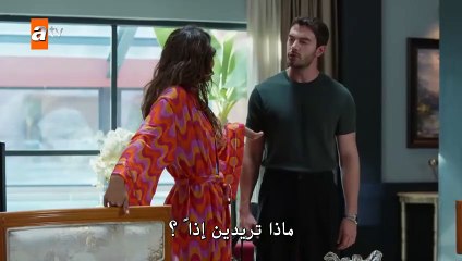 مسلسل النقطة العمياء الحلقة 2 مترجمة HD