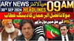 ARY News 9 AM Headlines | 30th September 2024 | Fazal-ur-Rehman in favoir of PTI