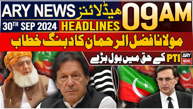 ARY News 9 AM Headlines | 30th September 2024 | Fazal-ur-Rehman in favoir of PTI