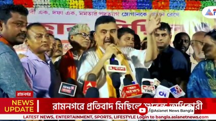 'বীরভূম তারাপীঠের জন্য বিখ্যাত, ওই পাপীটার জন্য নয়' অনুব্রতর কথা উঠতেই উড়িয়ে দিলেন শুভেন্দু