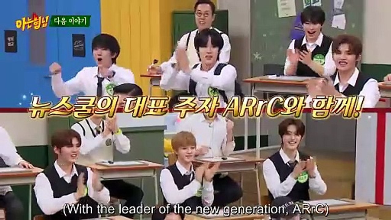 (PREVIEW) KNOWING BROS EP 453 ARrC video Dailymotion