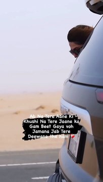 Ab na tere aany ki khushi na tere janey ka gham beet gaya wo zamana jab tere diwaney they hum #leeza