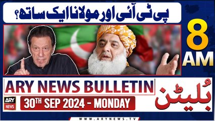ARY News 8 AM Bulletin | 30th Sep 2024 | PTI alliance with Maulana?