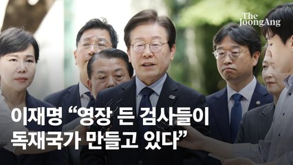 이재명 '운명의 11월' 온다…15일 선거법, 25일 위증교사 선고