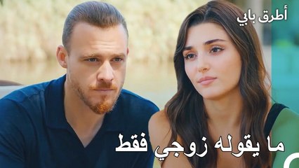دعمت إيدا سيركان - انت اطرق بابى الحلقة 143