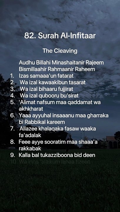 Reflection on Surah Al-Infitar