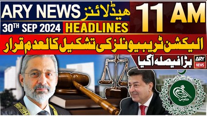 ARY News 11 AM Headlines | 30th September 2024 | SC annuls LHC verdict on Punjab election tribunals