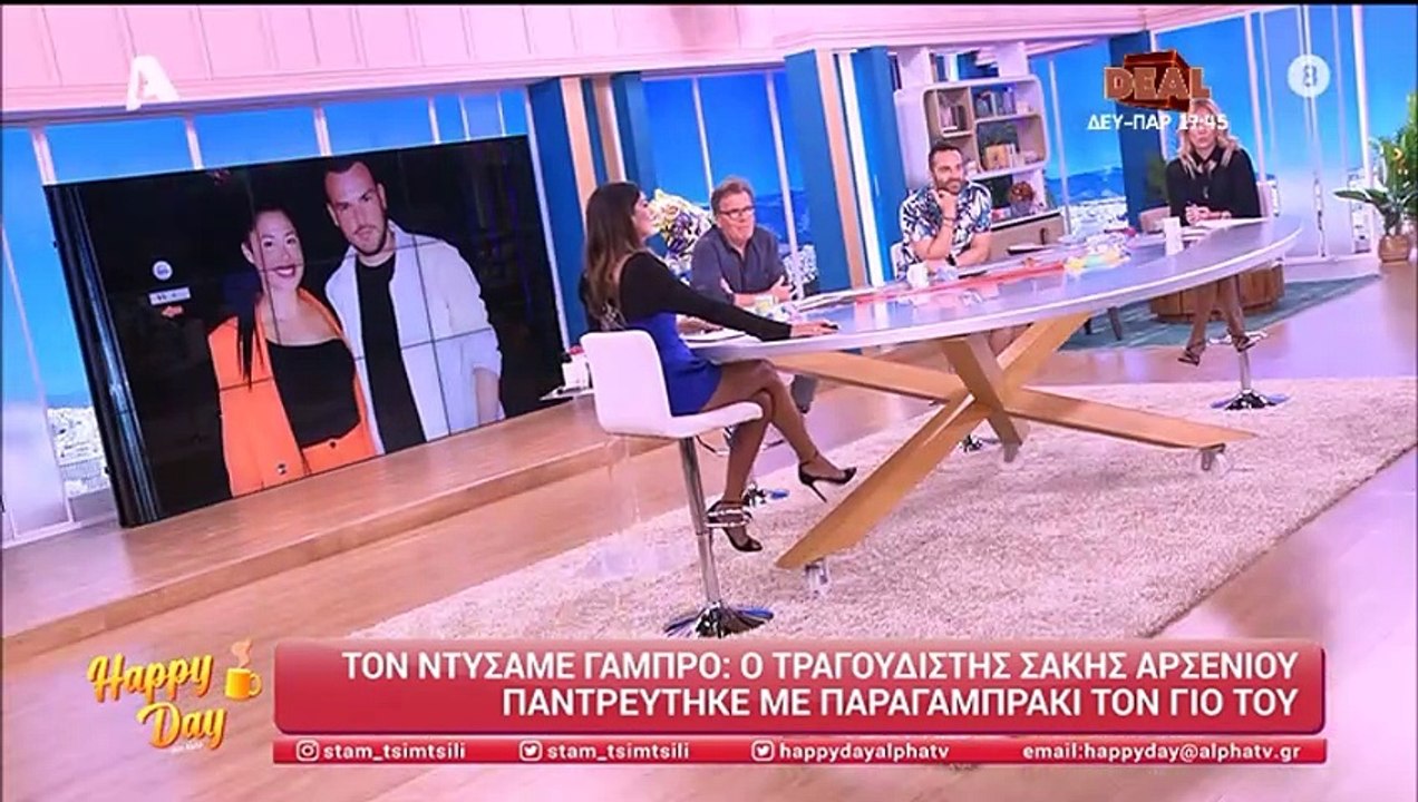 Σάκης Αρσενίου: Ο πρώτος χορός και τα ευτράπελα...