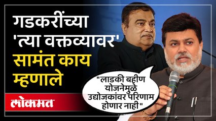 काँग्रेसचे ज्येष्ठ नेते जयराम रमेश यांच्यावर मंत्री उदय सामंत यांची जोरदार टीका