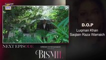 Bismil Episode 13  Teaser  Naumaan Ijaz  Hareem Farooq