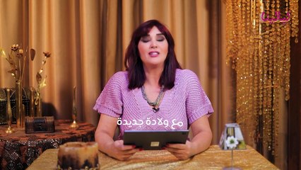 توقعات الأبراج لمولود برج الدلو لشهر أكتوبر