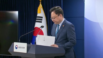 정부 "의사인력추계위 출범...위원 13명 중 7명 의사 추천" / YTN