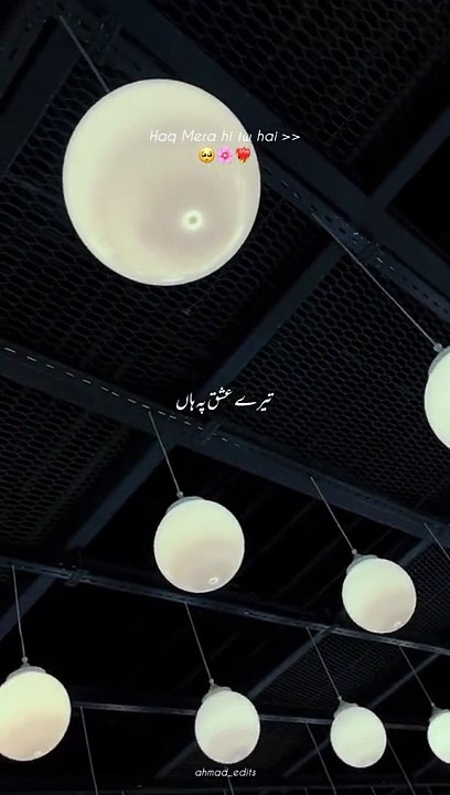 song
