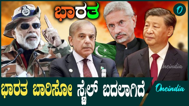 Pakistan ಸರಿಯಾಗಿದ್ರೆ IMF ಗಿಂತ ಜಾಸ್ತಿ ಸಾಲ ನಾವೇ ಕೊಡ್ತೀದ್ವಿ | PM Modi
