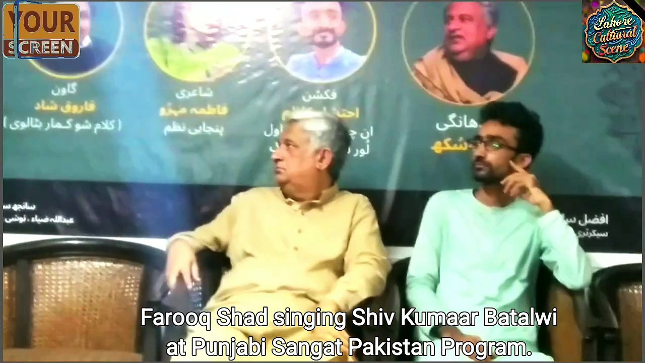 Farooq Shad Singing Shiv kumar batalvi at Punjabi Sangat Pakistan #yourscreen1 | #4thangle |#pilac