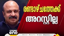 സിദ്ദിഖിന്റെ അറസ്റ്റ് തടഞ്ഞ് സുപ്രിംകോടതി;  രണ്ടാഴ്ച തുടർനടപടി പാടില്ലെന്ന് ഉത്തരവ്