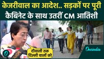 Delhi Ministers on Roads: From CM Atishi to ministers took to the streets, made claims|