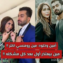 الدكتورة خلود وزوجها يكشفان تفاصيل شخصياتهما