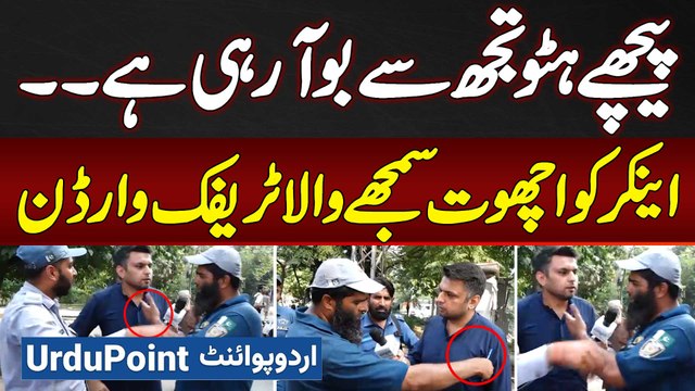 Kiya Awam Ambulance Ko Rasta Dete Hai Ya Nahi? Traffic Warden Kiya Karte Hai? Watch Exclusive Video