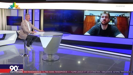 O Σωτήρης Οικονομόπουλος στα "90 Λεπτά Χωρίς Καθυστερήσεις"