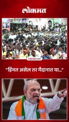 शिवसेनेला संपवून दाखवा, उद्धव ठाकरेंचं अमित शाहांना आव्हान