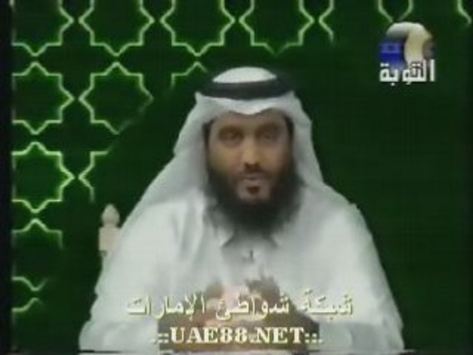 السحر