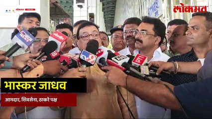 नागपुरमध्ये ठाकरे विरुद्ध राणे समर्थकांची घोषणाबाजी..भास्कर जाधव काय म्हणाले?