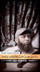 Jb Bi Insan Ko Taklif Hoti H Tb Allah Yaad Aata Hai