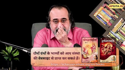 जिनसे मन लगाते हैं, उन्हीं से दुख क्यों पाते हैं?|| आचार्य प्रशांत,दुर्गा सप्तशती-प्रथम चरित्र(2023)
